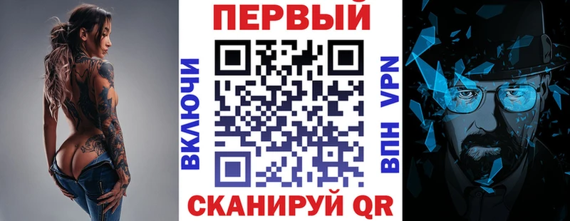 АМФЕТАМИН Premium  Сосновоборск 