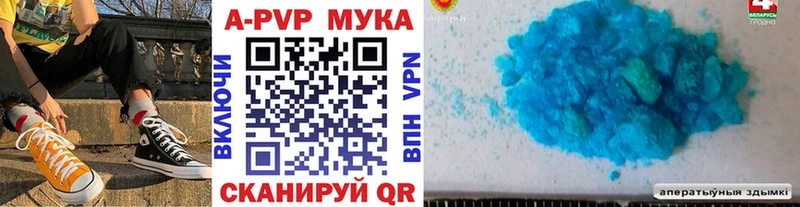 где купить наркотик  Сосновоборск  Альфа ПВП мука 