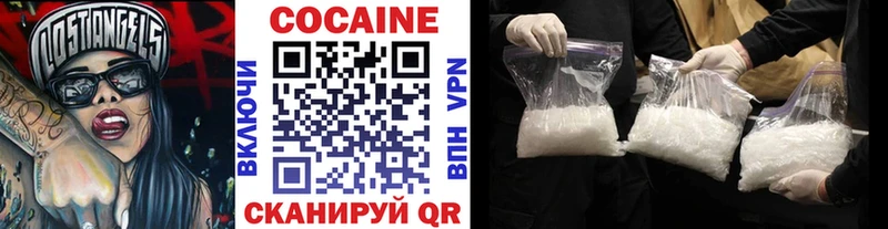 Cocaine 97%  KRAKEN tor  Сосновоборск  цены наркотик 