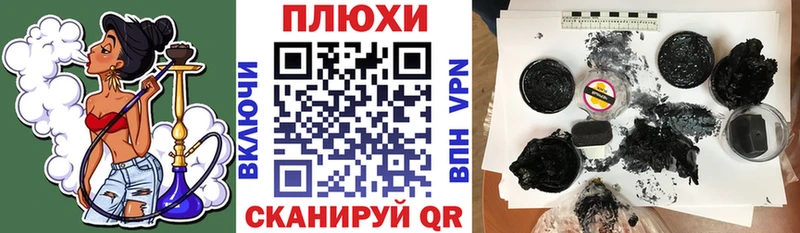 Гашиш убойный  наркота  KRAKEN tor  Сосновоборск 