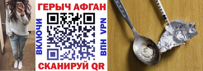 ГЕРОИН белый мега как войти Сосновоборск купить наркотики сайты