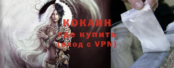альфа пвп VHQ Аркадак