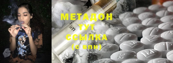 кристаллы Армянск