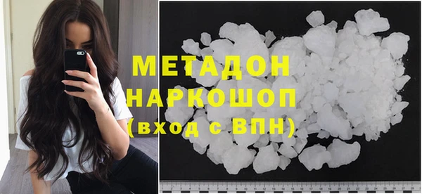 кристаллы Армянск