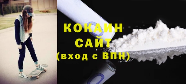 кристаллы Армянск