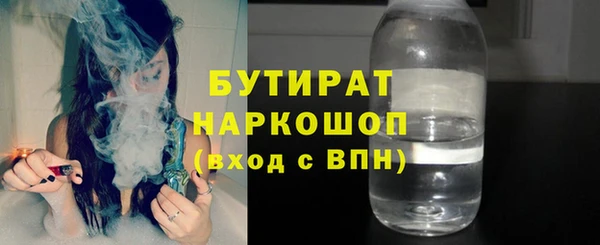 кристаллы Армянск