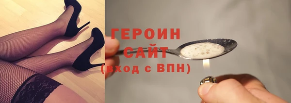 альфа пвп VHQ Аркадак