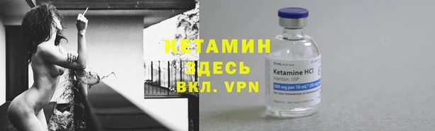 кристаллы Армянск