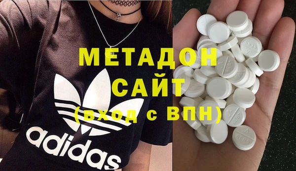 альфа пвп VHQ Аркадак