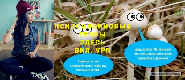 кристаллы Армянск