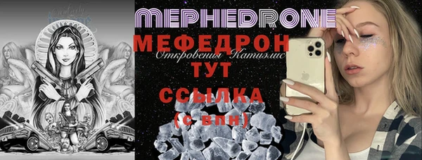 альфа пвп VHQ Аркадак