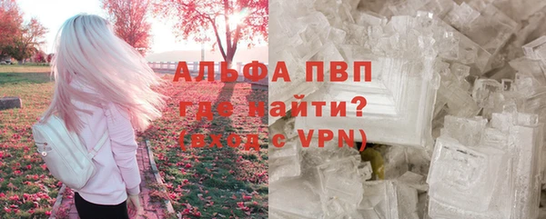 альфа пвп VHQ Аркадак