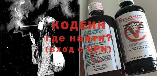 альфа пвп VHQ Аркадак