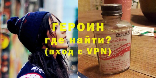 альфа пвп VHQ Аркадак