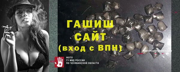 альфа пвп VHQ Аркадак
