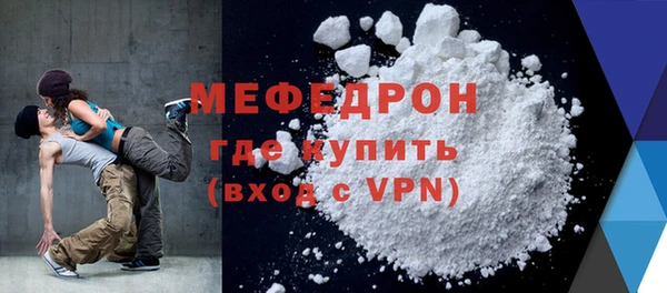 альфа пвп VHQ Аркадак