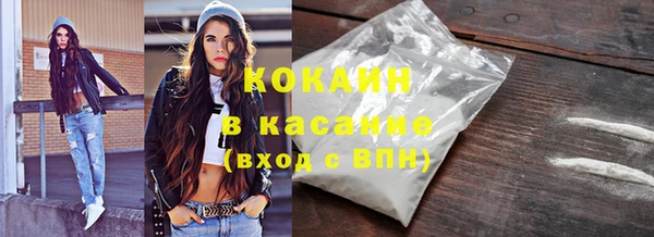 кристаллы Армянск