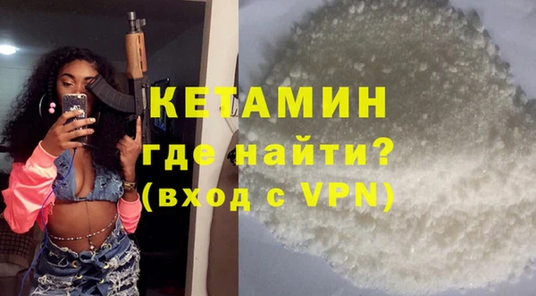 альфа пвп VHQ Аркадак