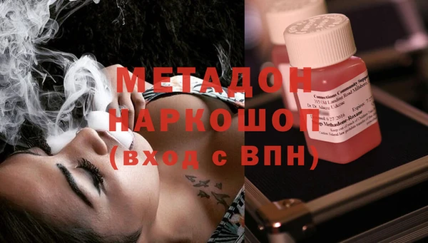 альфа пвп VHQ Аркадак
