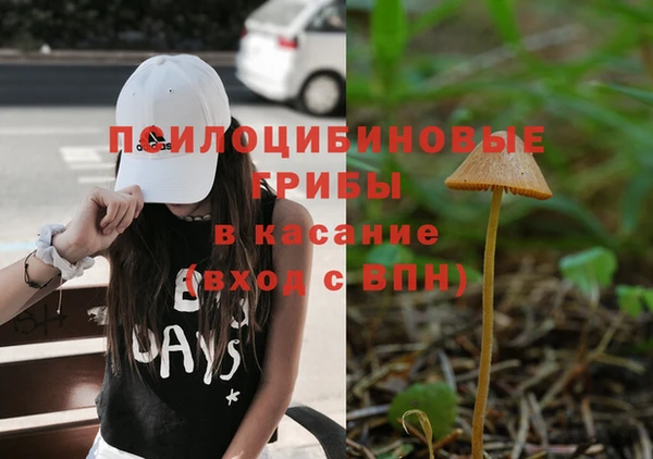 альфа пвп VHQ Аркадак