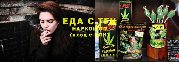 альфа пвп VHQ Аркадак