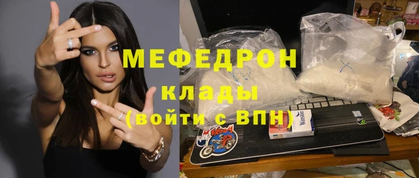 кристаллы Армянск