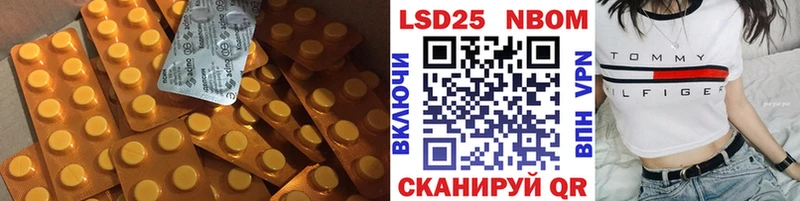 LSD-25 экстази кислота  Сосновоборск 
