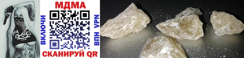 MDMA crystal  Сосновоборск 