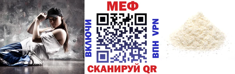 Меф 4 MMC  наркотики  Сосновоборск 