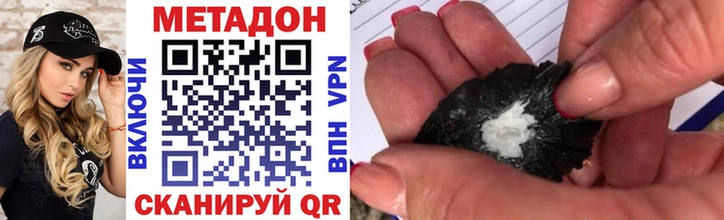 МЕТАДОН мёд  Сосновоборск 