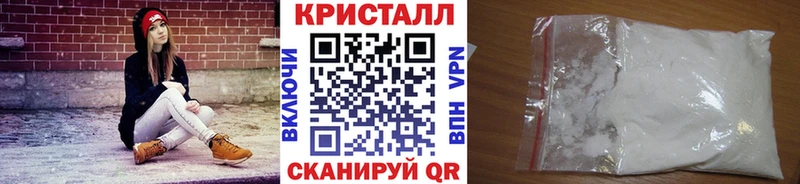 MEGA ССЫЛКА  Сосновоборск  МЕТАМФЕТАМИН мет  где продают наркотики 