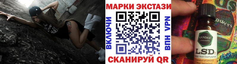 Марки NBOMe 1,8мг  купить наркотики сайты  Сосновоборск 