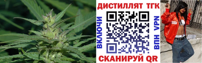 Дистиллят ТГК вейп с тгк  блэк спрут   Сосновоборск 